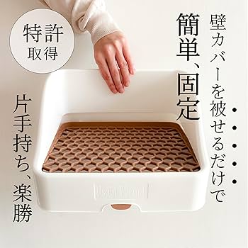 Amazon | Usagi Heart うさぎさんと飼い主さんが喜ぶトイレ